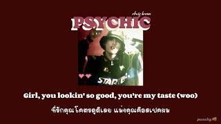 [THAISUB] Psychic - Chris Brown ft. Jack Harlow