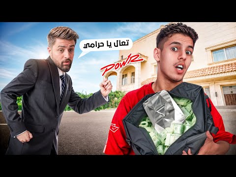 داهمت فلة باور وسرقت غرفهم !! 🤭 (( انجلدت💔 ))