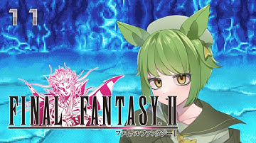 Snow Cavern [Part 11] :: Final Fantasy II (2004)