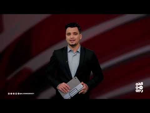 عدد اليوم | حرب الهند وباكستان تصب النار على أزمات الاقتصاد العالمي | 08 - 05 - 2025