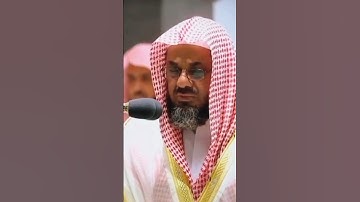 يوم نطوي السماء كطي السجل للكتب | تلاوة خاشعة من سورة الأنبياء | فضيلة الشيخ أ.د.سعود الشريم | 📖♥️🥀