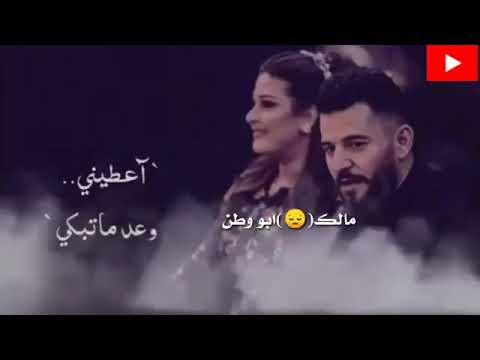 حسام جنيد يمكن ما نرجع نحكي