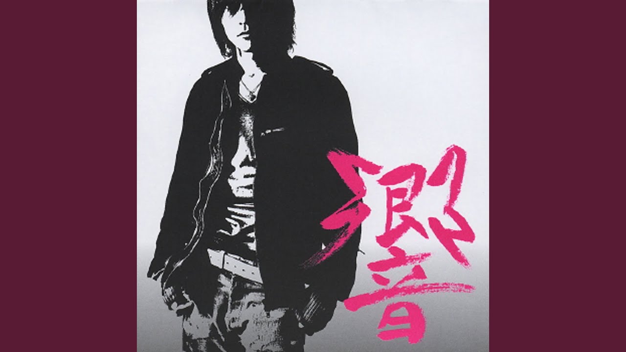 Tonton Matsuwa di YouTube Tonton Matsuwa di YouTube