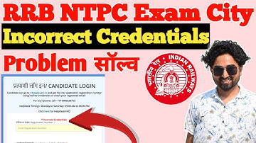 RRB NTPC exam city kaise check kare | rrb ntpc incorrect credentials problem solve | ntpc admit card