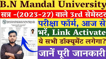 BNMU Ug 3rd Semester Exam Form Fill Up 2023-27 | BNMU Ug Third Semester Exam Form Kaise Bhare 2025