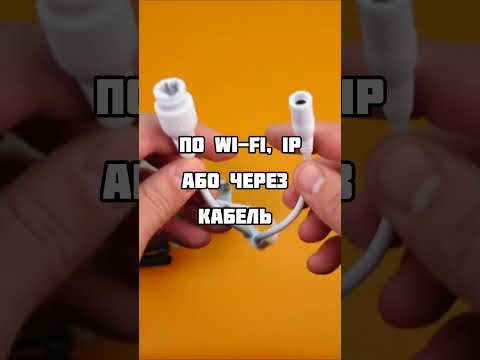 Поворотна охоронна WIFI камера вулична Dual Lens Zoom 8MP iCSee з віддаленим доступом онлайн, сирена, зум, видео 1