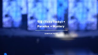 220716 SS9 :: 악몽(Ticky Tocky)   Paradox   Mystery (EUNHYUK Focus)