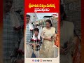 శ్రీవారి సేవలో ప్రముఖులు | Cine Celebrities Visit Tirumala #hansi #srivishnuvardhan #srinathmagant