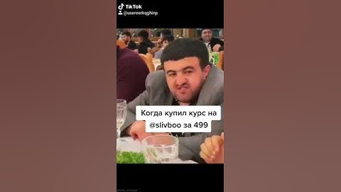 Почему онлайн образование не работает? Потому что ты покупаешь курсы не на SlivBox