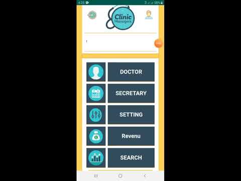 1 فتح ملف لمريض اول مرة يزور العيادة