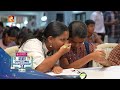 കണ്ണൂർ ജില്ലയിലെ ക്വിസ്സിങ് | IQA State Quizzing Championship 2.0 @ Kannur