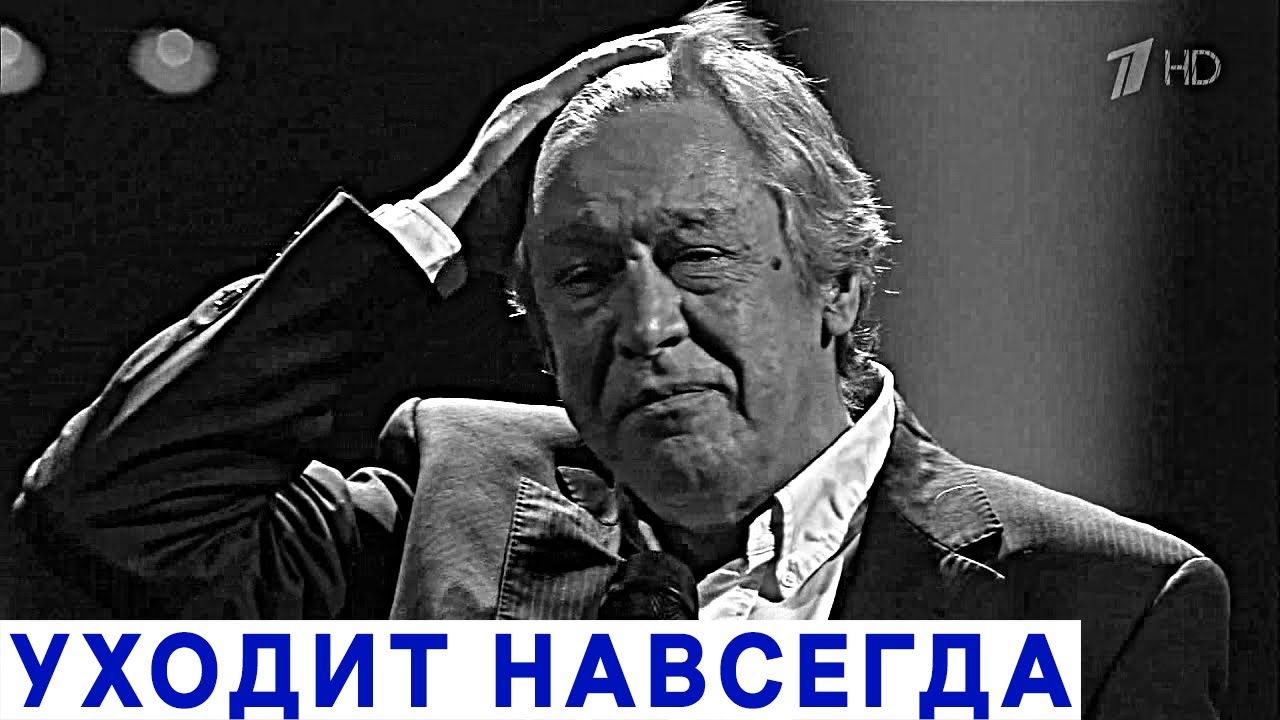 ⁣Печальный конец: Умирающий Ефремов прощается с народом