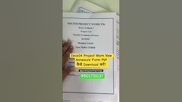 📍Dece04 Project Work New Annexure Form Pdfकैसे Download करें?#shortsfeed #shorts #ignou