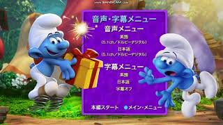 Smurfs The Lost Village - Japanese Dvd Menu