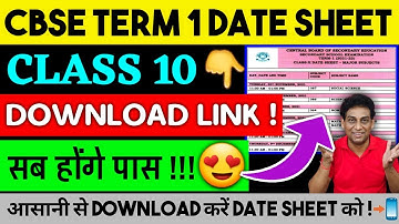 Class 10 CBSE TERM 1 Datesheet 2021-22 Released,Class 10/12 Boards Term1,With Official Download Link