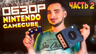 :  GameCube     SD 