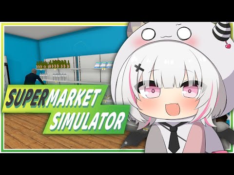 【 supermarket simulator 】ただいま。ｼｬｯｾ～！【空澄セナ/ぶいすぽっ！】