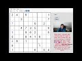 Extreme Sudoku:  Sue-De-Coq And Empty Rectangles