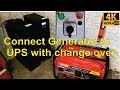 How to connect a generator to a UPS (load) with a changeover switch