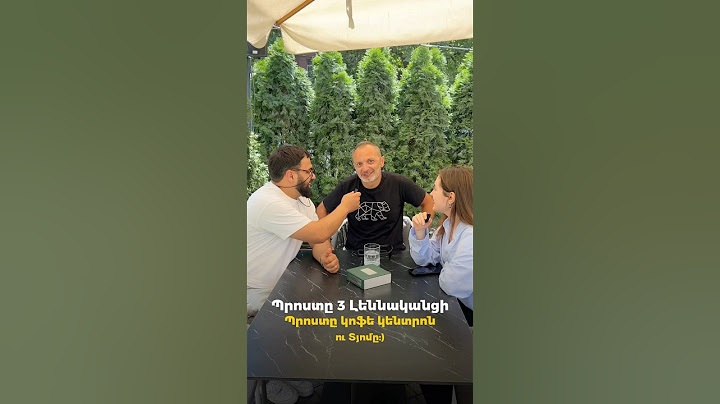 Ձեզի քիչմ հումոր ու ջիգյար ենք բերել Լեննականից🫠 #լեննական #գյումրի #lennakan #gyumri #armenia #հայ
