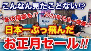 December 24, 2025 - YouTube