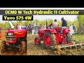 मैसी की लिफ्ट फैल इसके सामने किसानो ने कर दी पास NEW DEMO Mahindra 575 M Tech Hydraulic 11Cultivator