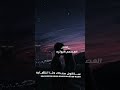 غزل حب حزين فيديوهات جديد استوريات حالات وتساب تصاميم لايت موشن اغاني لايـڪ اغاني حزينه اشتراك 