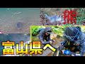 【富山県渓流釣り】1泊２日で兄弟コンビと尺ヤマメを狙え！！！