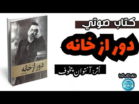 تصویری: هکتور باربرا در آخرین لحظه قطب 250 را نشان می دهد