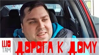 видео ЖК «Квартал Крюковщина»
