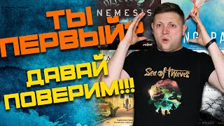 Первый игрок в настольных играх \ Невероятные критерии по определению