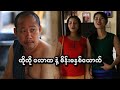   officialfunnymyanmar