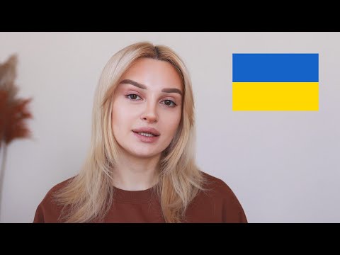 უკრაინისთვის