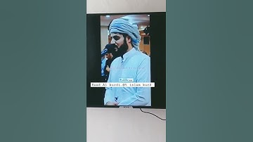 Raad Al kurdi القارئ رعد  الكردي حالات وتس آب ماتيسر من سورة الفجر