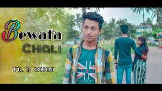 Bewafa chali ft. I-SHOJ - Dil ke tukde hazar. Heart touching love story of SS Creation