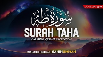 Surah Taha (سورة طه كاملة) - القارئ محمد هشام | Mohamed Hesham | Sahih Ummah (4K)