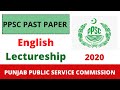 English Lectureship PPSC Past Paper 2020 | Solved MCQs