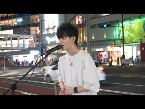 高校3年生歌うまシンガー「15の夜/尾崎豊」cover 新井大輝 新宿