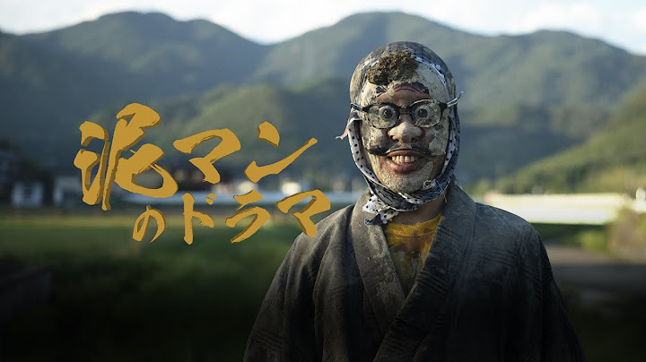 【公式予告編】カナザワ映画祭2019上映作品。山中太郎×映画「ひとくず」で各国映画祭で話題・上西雄大二人の鬼才が織りなすエンターテイメント作品！『泥マンのドラマ』2020年8月25日リリース