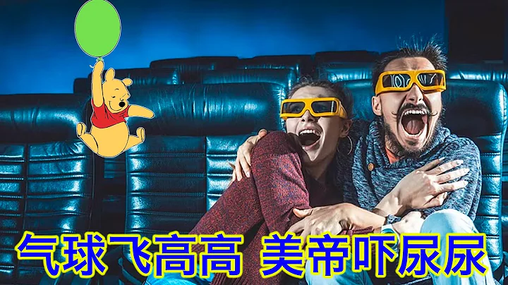 繼昨天氣球飛越美加上空之後，又發現第二顆中國偵查氣球飛越拉丁美洲。是故意挑釁，還是公關災難？ - 天天要聞