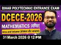 🔥 Mathematics | Area &amp; Volume | Lect - 09 | DCECE 2026 | Detailed Live Classes #dcece2026