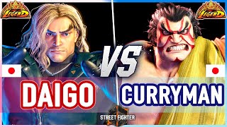 SF6 🔥 Daigo (Ken) vs Curryman (E.Honda) 🔥 Street Fighter 6