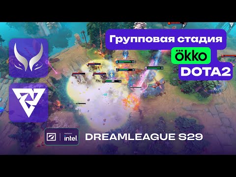 БЕСКОНЕЧНАЯ ИГРА! XTREME vs TUNDRA - ЛУЧШИЕ МОМЕНТЫ - DreamLeague Season 29