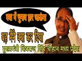 नतीजे से पहले ही बीजेपी में बड़ी नाराजगी, अगर हारे तो सीएम शिवराज खुद होंगे इसके जिम्मेदार, RNF
