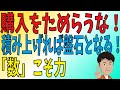 不動産投資で勝つなら数を増やせ【量が投資の質を上げる】