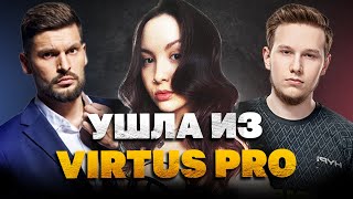 МАРПЛ ПРЕДАЛА ВП ПОСЛЕ 4 ЛЕТ?!/  Weplay отдали мажор Вилату / Lil ищет семью