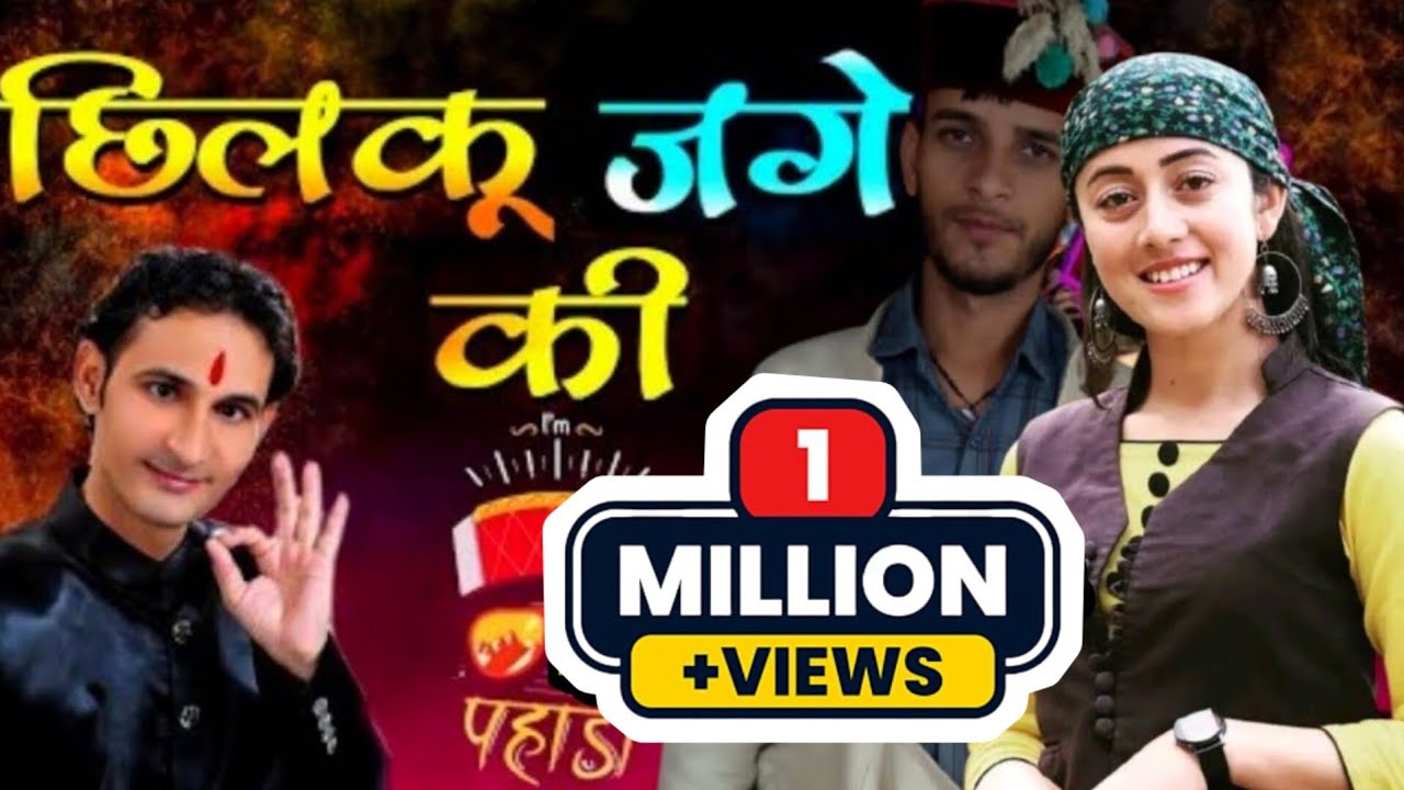 Manglesh dangwalbest gadwali song     viral gadwalichilku jage ki song