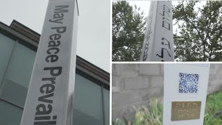Peace Pole outside Petersburg Library urges neighbors to think about 'how we can come together'
