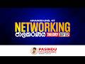 NETWORKING FULL THEORY DISCUSSION 2026 A/L - DAY 02 | AL NETWORKING SINHALA | PASINDU DISSANAYAKE