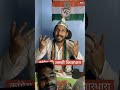 Congress Ki Bichardhara Se Parbhawit #Shorts